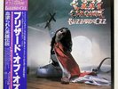 OZZY OSBOURNE BLIZZARD OF OZZ JET 25AP1992 Japan ORIGINAL OBI INSERT VINYL LP