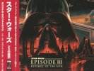 WILLIAMS, John - Star Wars: Episode III: Revenge Of The Sith (Soundtrack) - 2xLP