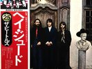 LP The Beatles Hey Jude =  INCL OBI + INSERT JAPAN NEAR MINT Apple