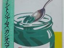 CASIOPEA MINT JAMS ALFA ALR20002 Japan VINYL OTHER