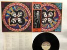Kiss Rock And Roll Over Japan LP [71411ER]