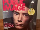 Public Image Ltd - First Issue LP vinyl record (RSD 2025)