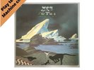 Yes    Drama   Lp Album Vinyl 1980 Atlantic SD 16019 US Issue EX / EX Condition