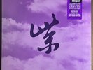 Stone Temple Pilots PURPLE RARITIES RECORD STORE DAY BLACK FRIDAY PURPLE VINYL