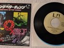 The Stranglers Something Better Change 7