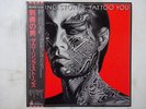 The Rolling Stones Tattoo You Rolling Stones Records ESS-81455 Japan   LP OBI