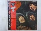 The Beatles Rubber Soul Odeon EAS-70135 Japan red,promo VINYL LP OBI