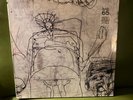 Buck 65 - Square 2LP Vinyl 2002 Electronic Hip Hop Wea Music Records VG+