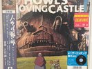 Howl's Moving Castle Soundtrack Limited Edition Color Vinyl 2-LP Joe Hisaishi