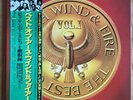 Earth, Wind & Fire - The Best OF Vol. I - LP 1978 Gat. Japon CBS/Sony 25AP 1190