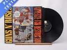 Guns N' Roses Appetite For Destruction 1-A 1-B LP Album Vinyl Record - EX/EX