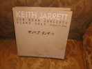 Keith Jarrett Sun Bear Concerts Piano Solo ECM X-1100 10 LP 1st press