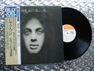 Billy Joel  ‎    Piano Man     Vintage Japanese IMPORT LP  CBS/Sony – 25AP 952