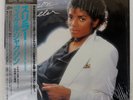 MICHAEL JACKSON THRILLER SONY 303P431 Japan OBI SHRINK MASTERSOUND VINYL LP