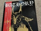 Bathory - Bathory LP OBI reissue HARD TO FIND yellow goat gold goat