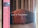 Lost in Translation, Record Store Day (RSD) Deluxe Edition Vinyl, NEW LP