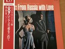 OST FROM RUSSIA WITH LOVE JAPAN LP OBI SR-754 PROMO JAMES BOND 007 JOHN BARRY