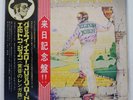 ELTON JOHN GOODBYE YELLOW BRICK ROAD DJM IFP93105B Japan VINYL 2LP