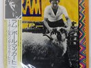 PAUL & LINDA MCCARTNEY RAM APPLE EPS80232 Japan VINYL LP