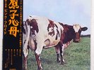 PINK FLOYD ATOM HEART MOTHER ODEON OP80102 Japan VINYL LP