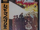 LED ZEPPELIN II ATLANTIC P10101A Japan OBI VINYL LP
