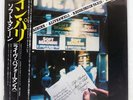 SOFT MACHINE ALIVE & WELL RECORDED IN PARIS EMI EMS81076 Japan OBI VINYL LP