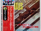 BEATLES PLEASE PLEASE ME APPLE EAS80550 Japan OBI VINYL LP