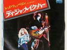 LED ZEPPELIN D'YER MAK'ER ATLANTIC P139A Japan VINYL 7