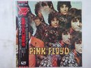 Pink Floyd The Piper At The Gates Of Dawn EMI EMS-50104 Japan  VINYL LP OBI