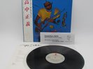Masayoshi Takanaka Super Selection II W/Obi Insert Japan Vinyl LP VIH28064 S1926