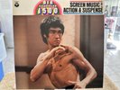 Bruce Lee LP Record