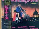 OST ABSOLUTE BEGINNERS JAPAN LP OBI PROMO 28VB-1080 DAVID BOWIE EIGHTH WONDER
