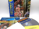Iron Maiden ‎– Somewhere In Time Japan LP OBI VINYL S33-1003 Complete POSTER +++