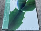 Hiroshi Yoshimura – Green Vinyl Record SEALED Green 2020