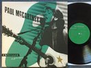 Paul McCartney Unplugged LP 1991 UK Parlophone 7964131 Live Acoustic