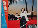 MASAYOSHI TAKANAKA T-WAVE KITTY MKF1063 Japan PROMO VINYL LP