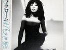 MINAKO YOSHIDA MONOCHROME ALFA ALR28006 Japan PROMO VINYL LP