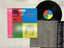 Queen Hot Space Japan LP OBI [76294ER]