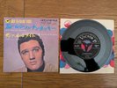 ELVIS PRESLEY Blue Moon Of Kentucky 1966 Japan 45rpm 7