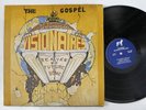 VISIONAIRES Heaven My Future | Bahamas | Islands | Gospel Disco | Funk LP HEAR