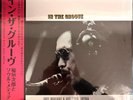 Jiro Inagaki and Soul Media / In the Groove LP unused