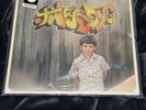 Sukierae by Tweedy (Record, 2014) Factory Sealed New Vinyl Record* Look