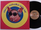 BLODWYN PIG Ahead Rings Out A&M LP VG++/VG+ unipak i
