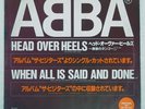 ABBA HEAD OVER HEELS / WHEN ALL IS SAID AND DONE DISCOMATE DSS1010 Japan PROMO 1