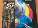ELECTRIC LIGHT ORCHESTRA OUT OF THE BLUE JAPAN 2LP OBI GXG-25-26 SPACECRAFT