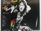 ALVIN LEE LET IT ROCK CHRYSALIS WWS81171 Japan OBI VINYL LP