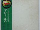 BEATLES WHITE ALBUM APPLE AP8570 Japan VINYL 2LP