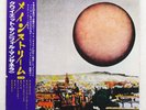 QUIET SUN MAINSTREAM POLYDOR MPF1147 Japan PROMO OBI INSERT VINYL LP