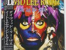 DAVID LEE ROTH EAT 'EM AND SMILE WARNER BROS. P13334 Japan OBI VINYL LP