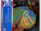 TEN YEARS AFTER ROCK & ROLL MUSIC TO THE WORLD CHRYSALIS CHR1002 Japan VINYL LP